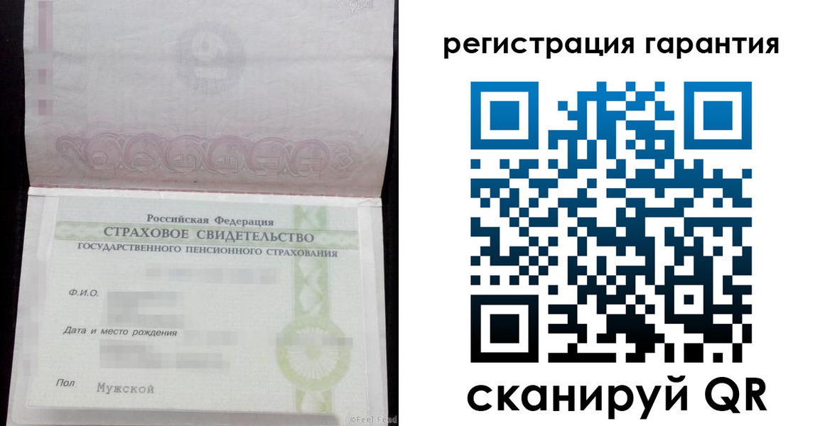 прописка для кредита в Каменск-Шахтинском
