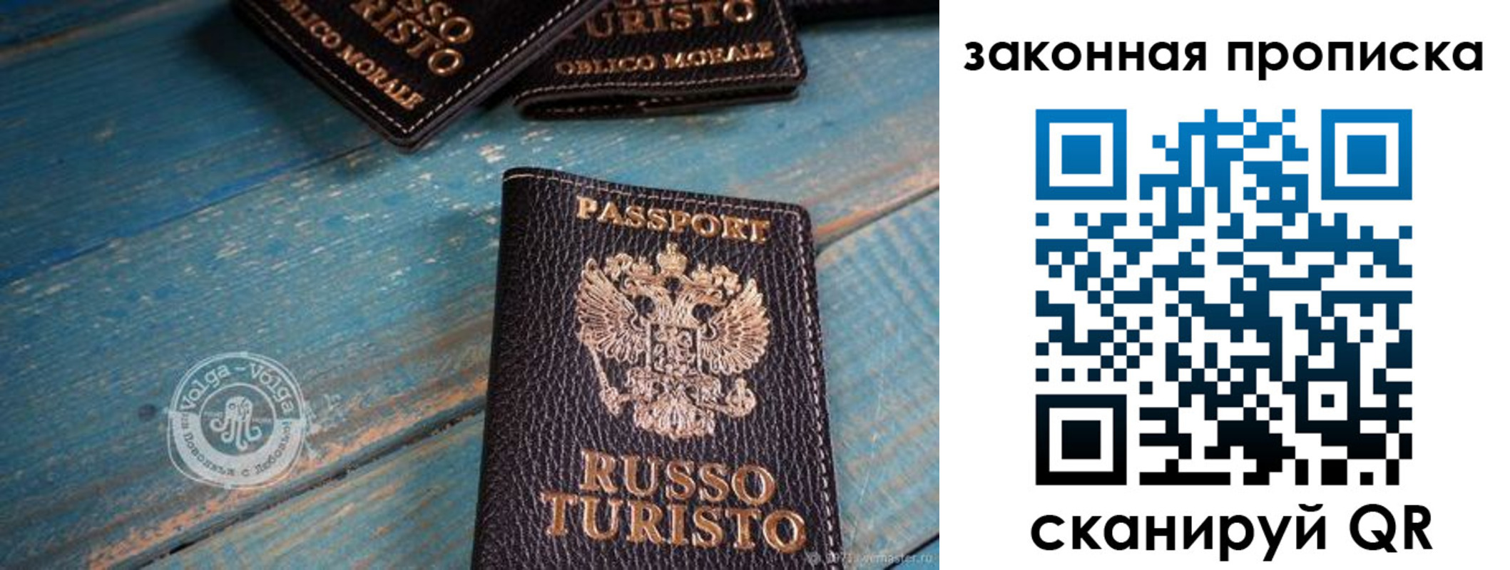 прописка гарантия в Каменск-Шахтинском