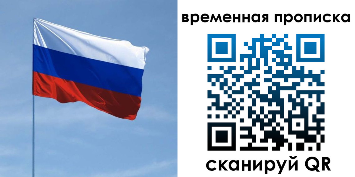 пропишу в квартире в Каменск-Шахтинском