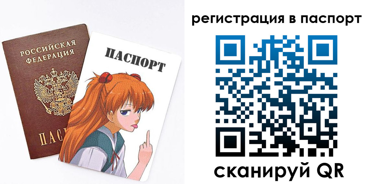 прописка поиск в Каменск-Шахтинском