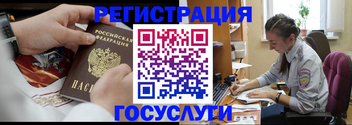 временная регистрация гарантия в Каменск-Шахтинском